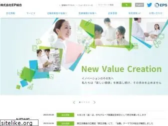 epsogo.co.jp