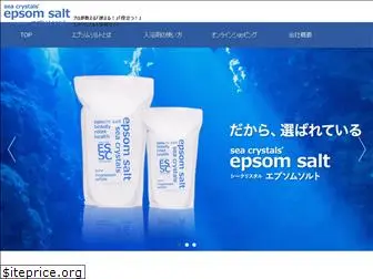 epsomsalt.jp