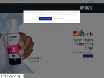 epson.co.il