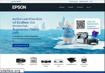 epson.co.th