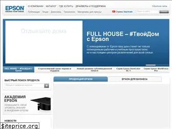 epson.kg