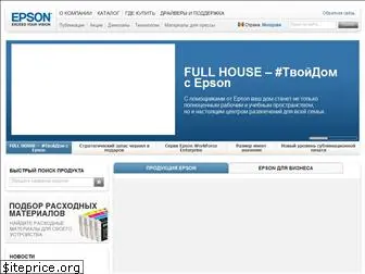 epson.md