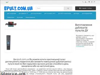 epult.com.ua