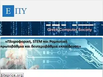 epy.gr