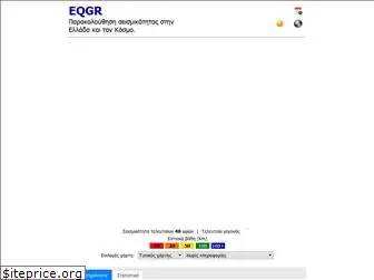 eqgr.gr