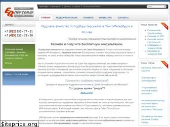 www.eqpersonal.ru website price