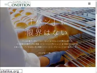 equal-condition.jp