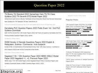 equestionspapers.in