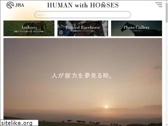 equestrian-jra.jp