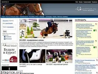 equestrian.ru