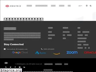 equinix.co.jp