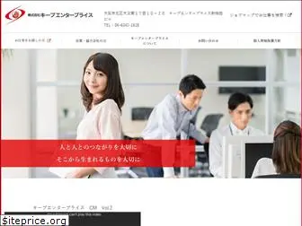 equipe-enterprise.co.jp