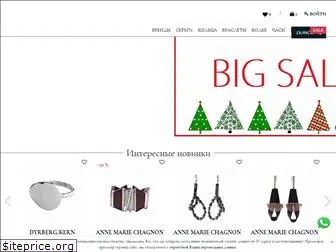 equipjewelry.ru