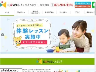 eqwel-child.com