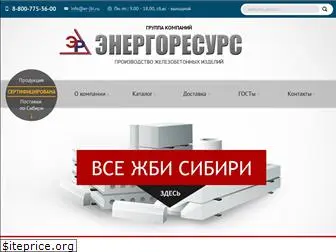 er-jbi.ru