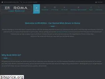 er-roma.com