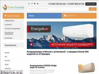 era-climata.ru