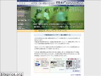 era-jp.com