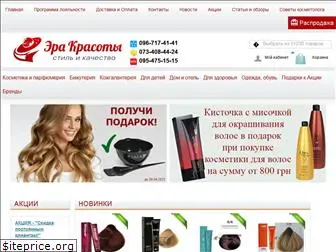 era-krasoty.com.ua
