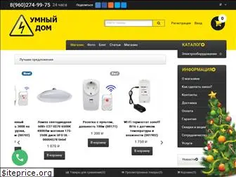 era-shop.ru