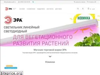 era.spb.ru