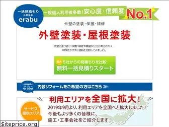 erabu-gaiheki.com