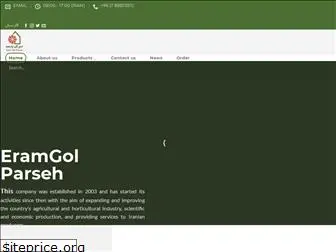 www.eramgol.com.co