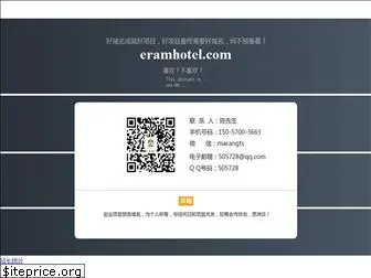 eramhotel.com