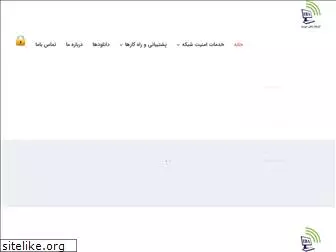 eranetwork.ir