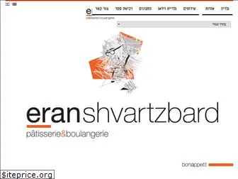 eranshvartzbard.com