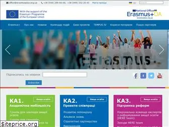 erasmusplus.org.ua