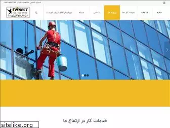 erat.ir thumbnail
