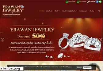erawanjewelry.com