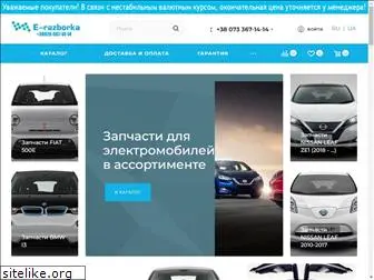 erazborka.com.ua