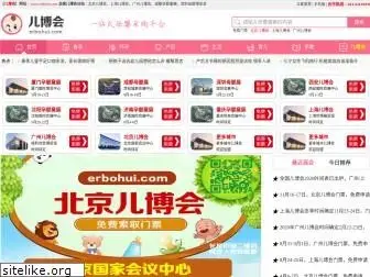 erbohui.com