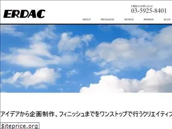 erdac.net