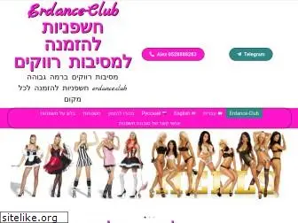 www.erdance.club