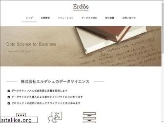 erdos-the-book.com