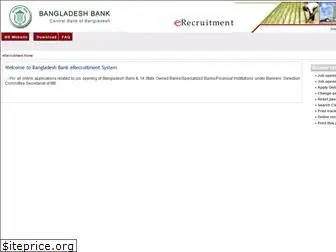 erecruitment.bb.org.bd