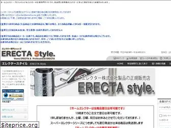 erecta.ne.jp