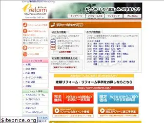 ereform.net