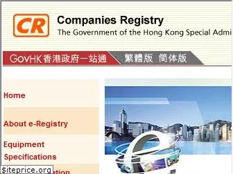 eregistry.gov.hk