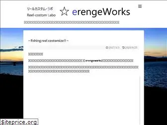 erengeworks.com