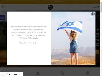 eretz-gshur.co.il