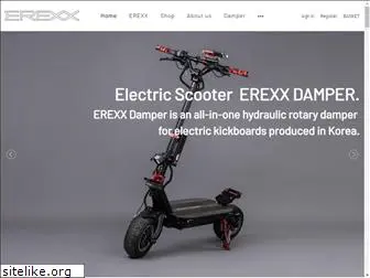 erexx.co.kr