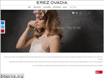 erezovadia.com