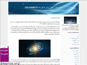 erfanmeta.blogfa.com