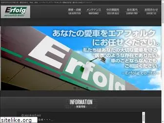 erfolg-kyoto.com