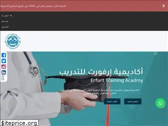 erfurtacademy.com