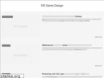 ergamedesign.net